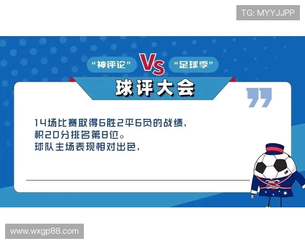 2021年西甲比赛视频直播平台总览
