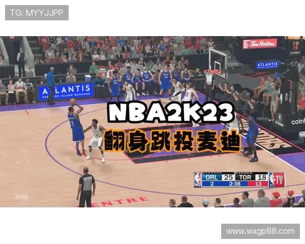 NBA2K麦迪球员能力及操作技巧详解