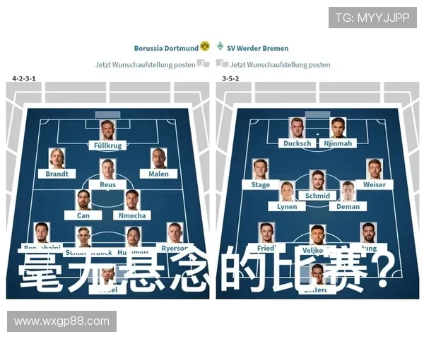 今日足球德甲推荐球队及比赛前瞻