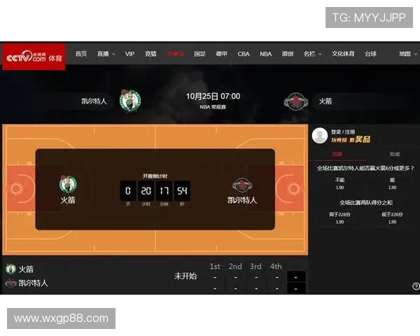 如何观看火箭队今天比赛？直播入口推荐
